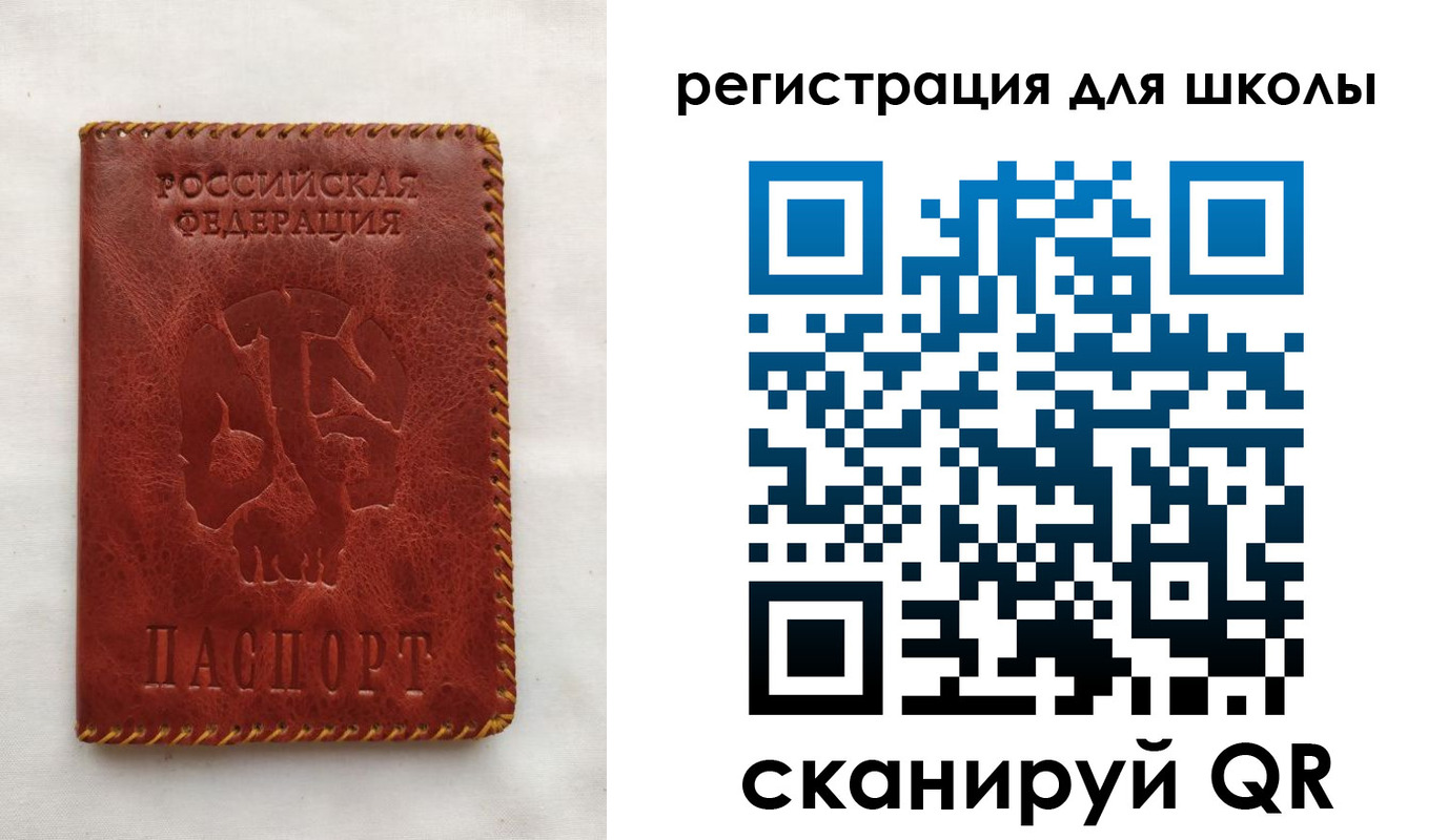 прописка иностранных граждан в Зеленокумске